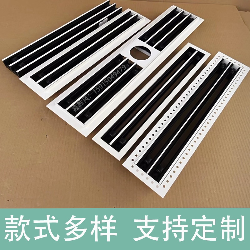 中央空调出风口加长条形爪型风口窄边式预埋式内嵌式格栅百叶窗