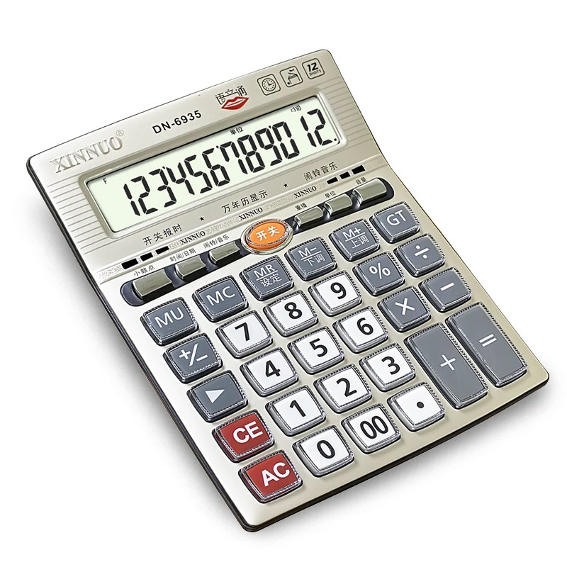 信诺DN-9真人发音计算器位数大号水晶按键计算机商务办公带开关键