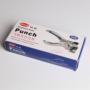 T型挂钩打孔钳手压打孔钳单孔打孔器飞机孔打孔机挂孔吊卡钳蝶型