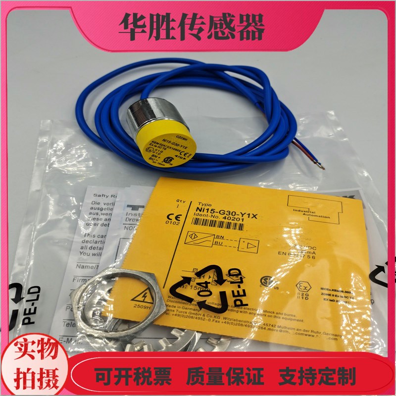 电感式接近关NI15-G0-Y1X本安型防爆.2VDC常闭金属感应传感器