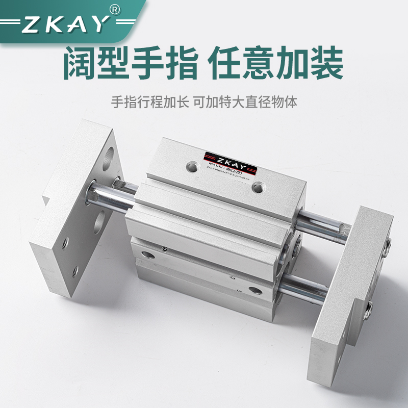 气动手指气缸宽阔型夹爪闭MHL2-1D/1D/2D/D/2D/D/D1/D2