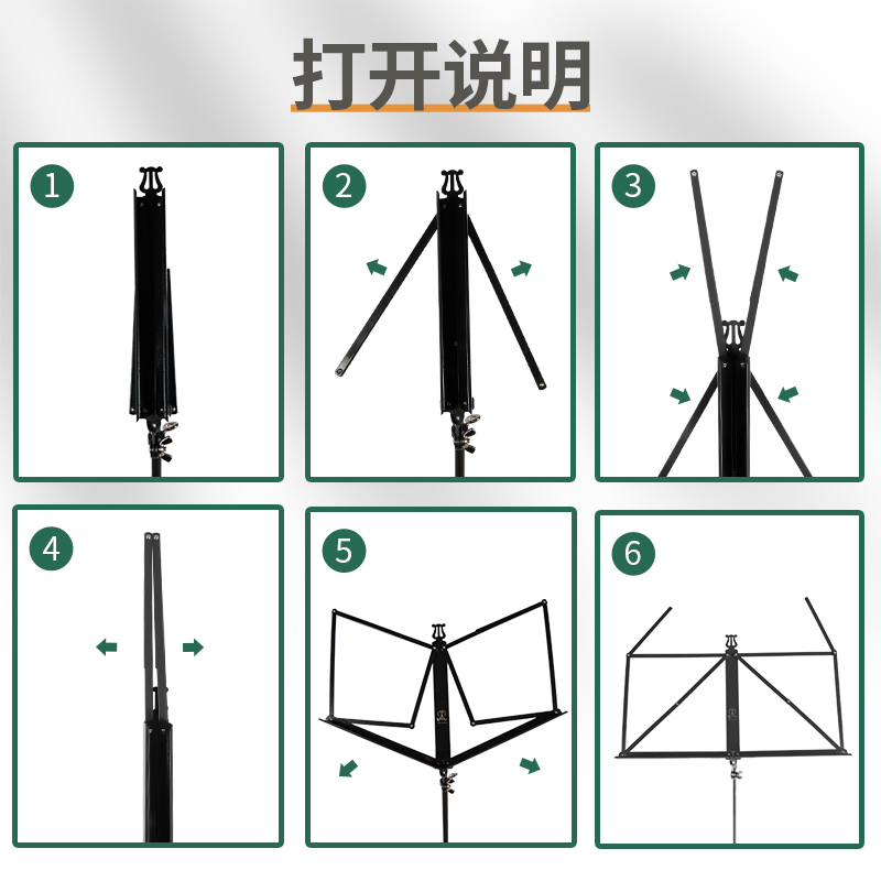 德国RKB 乐谱架子家用便携吉他大小提琴古筝升降折叠乐曲谱小支架