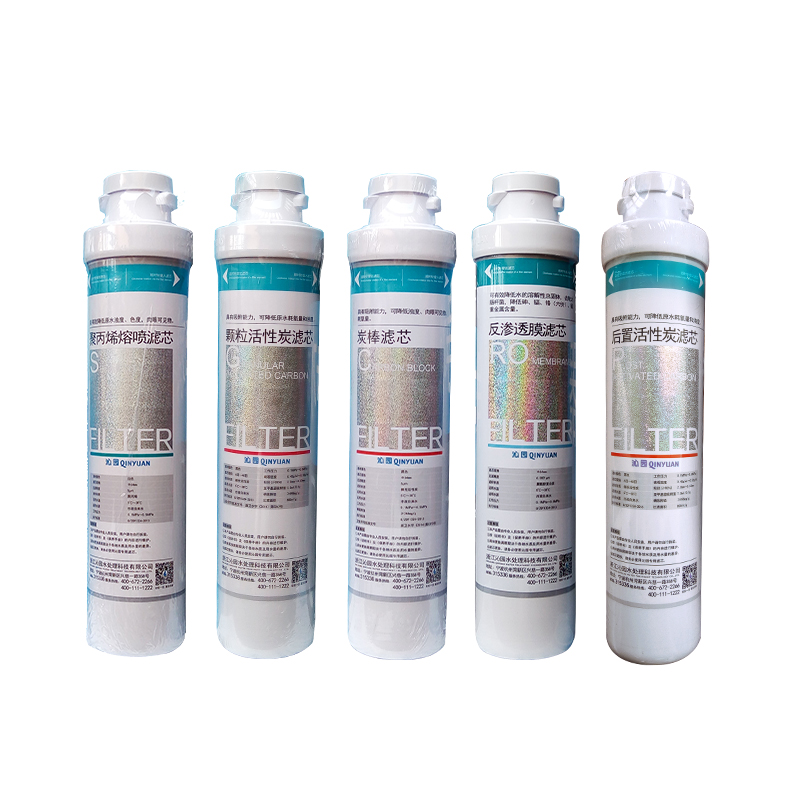 沁园净水器滤芯 模块式QR-R5-01E/01H/01A RU-05D全套五级RF502B
