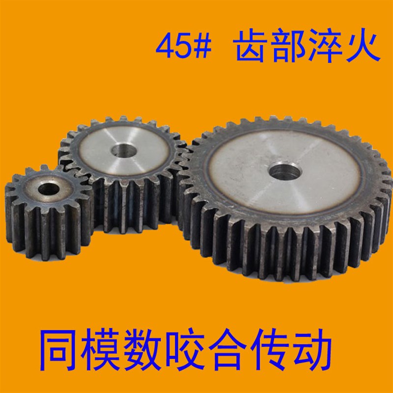 4模直齿轮配件大全工业金属圆柱直齿轮齿条机械传动装置定制