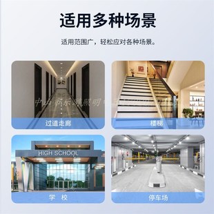 毫米波人动灯灭呼吸存在感应器智能动静检测关灯