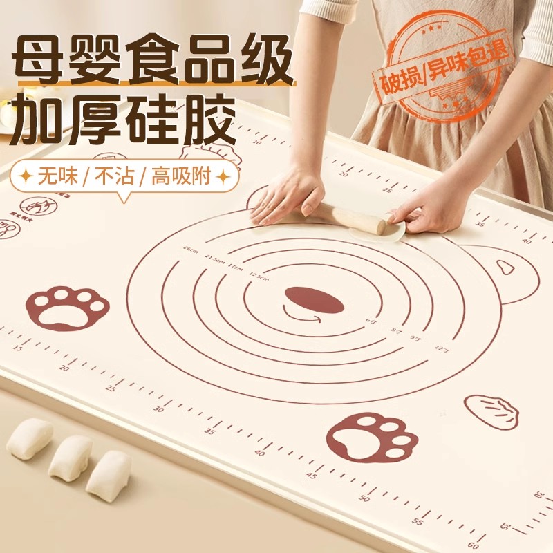 德国硅胶揉面垫加厚食品级家用防滑和面板擀面烘焙0色素面食案板