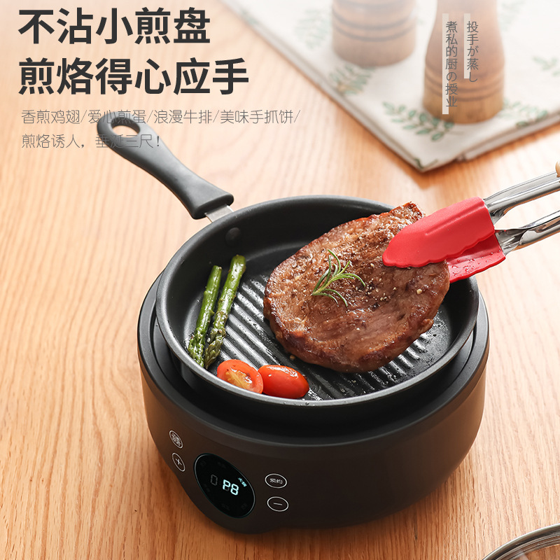 110V智能电煮锅家用多功能料理锅便捷式旅行分体煎炒煮火锅蒸锅