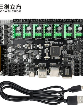 D打印机 MK Monter V D打印机怪兽板 voron控轴
