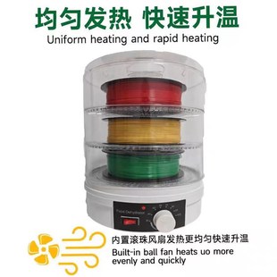 直径层D打印耗材烘干箱食品宠物零食水果茶药材烘干机