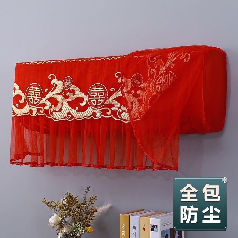 红色空调罩挂式结婚喜庆防直吹卧室全包蕾丝挂机罩空调防尘罩