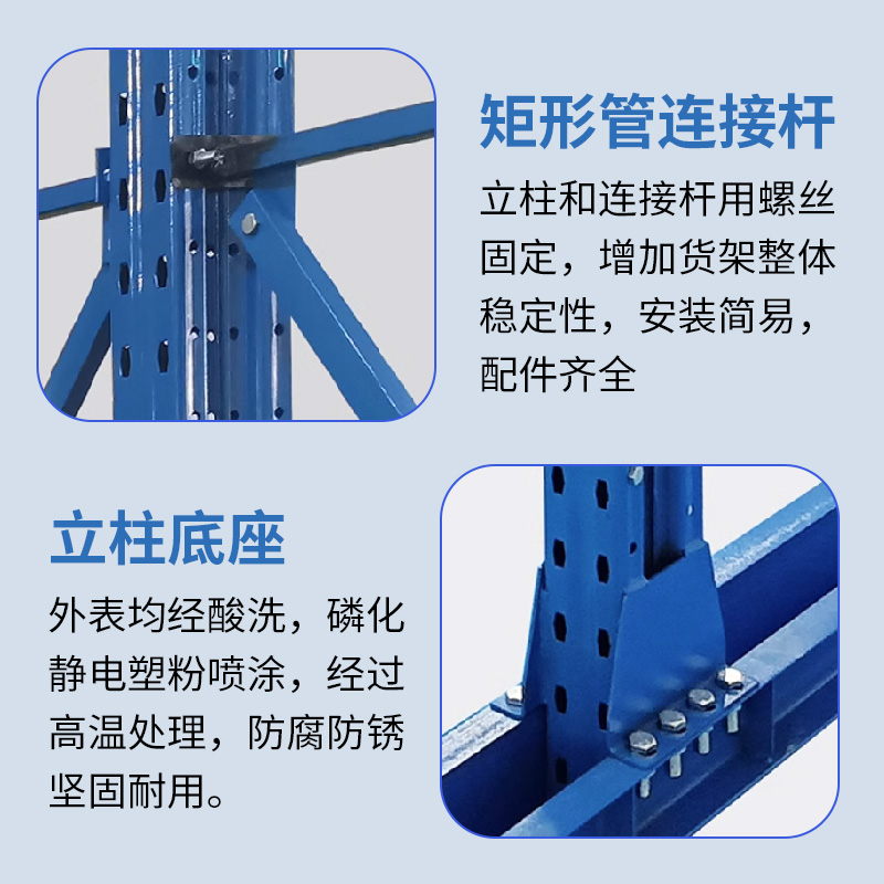 九实悬臂式货架重型钢管铝材五金管材板材棒料圆管型材仓库托臂架