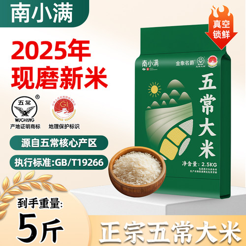 现磨现发 真空锁鲜