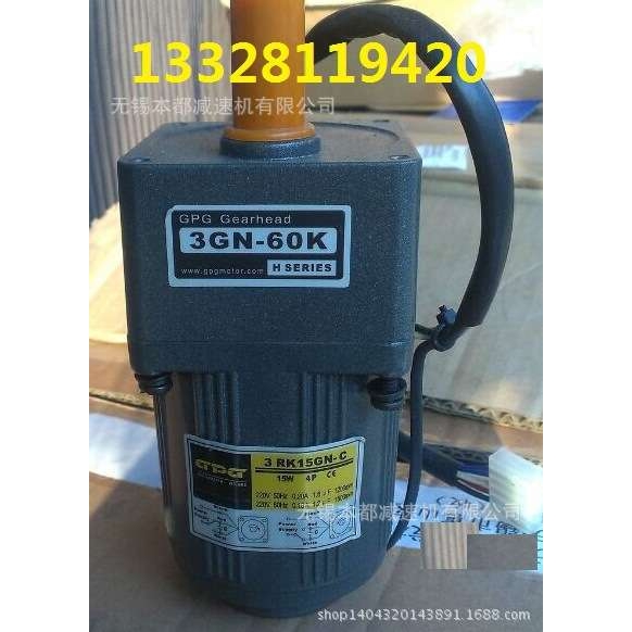 江西GPG电机 4RK40GN-C/4GN-5K调速不带刹车电机，不接受退换货