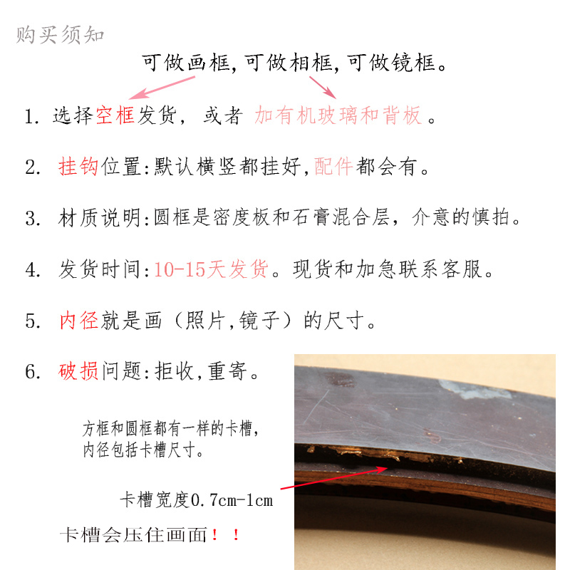 圆形油画框 复古做旧圆形画框 圆形相框定制 宽度7cm 厚度厘米