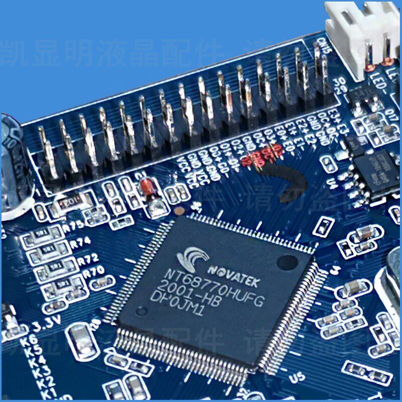 高清液晶显示器板MHV7X01VX V2.1带升压板恒流电路液晶屏驱动板