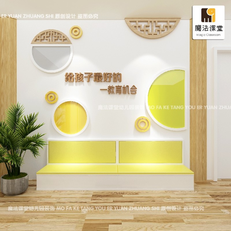 幼儿园墙面装饰大厅楼梯走廊教室区角家园共育公告栏环创环境布置