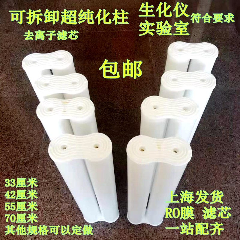 纯化柱新款去离子滤芯交换柱抛光混床树脂外壳UP10寸超纯水柱