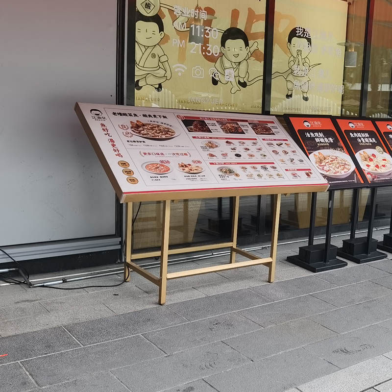 饭店大屏点菜灯箱落地式店铺门口菜牌菜谱点餐菜品展示牌