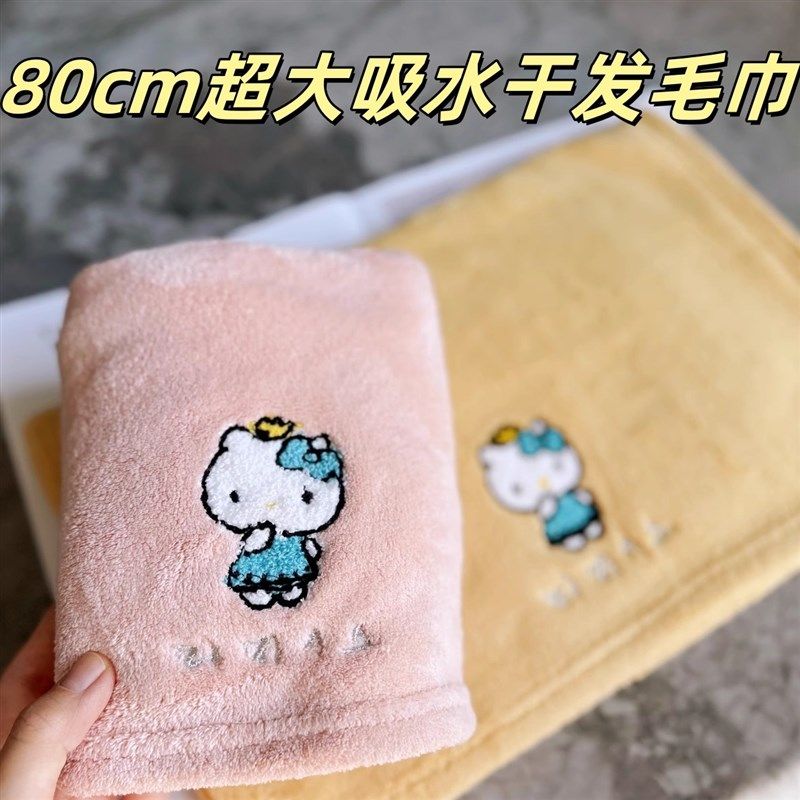 韩国阿里郎i刺绣毛巾洁面巾健身房洗澡超大吸水擦头发干发巾,居家布艺,毛巾/面巾,淘宝优惠券,粉丝福利购,淘宝优惠卷