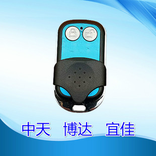 中天  ZHONGIN博达OD宜佳车库翻板门卷帘门钥匙