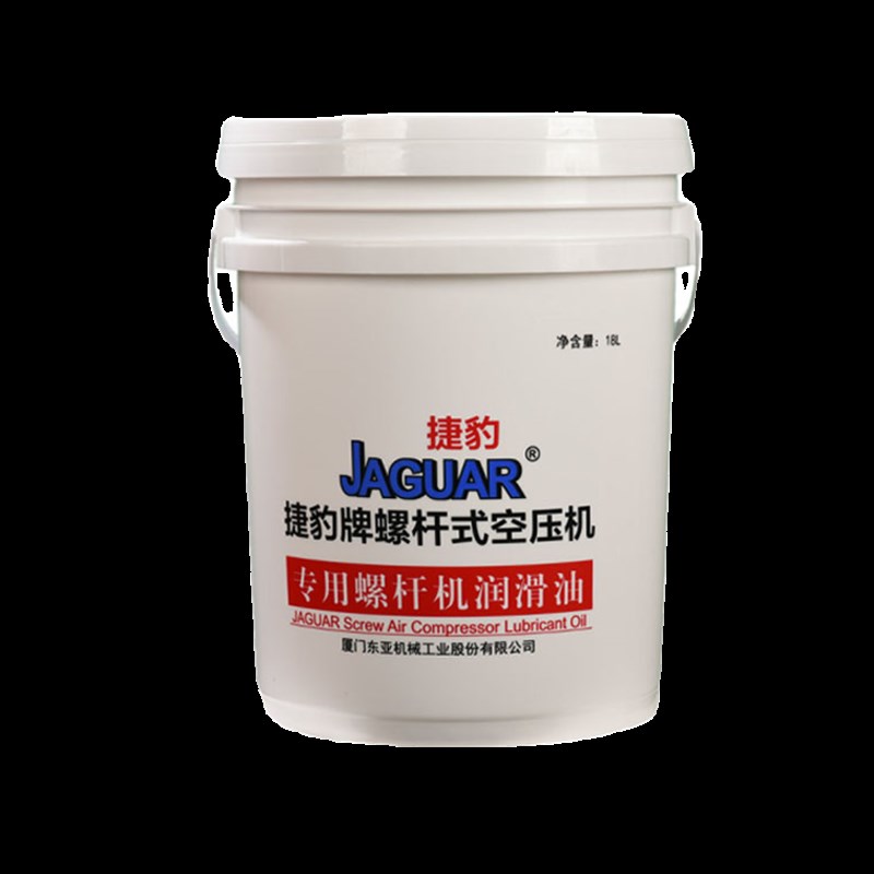 捷豹螺杆式空压机油保养三空气压缩机专用润滑油冷却液芯