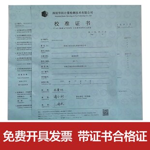 温仪超精度毛发温湿度计表级实验室级药店药厂库养殖