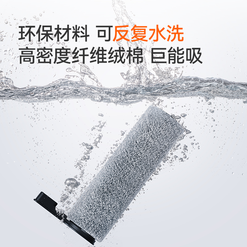 Uwnt洗地机 X/洗地机专用