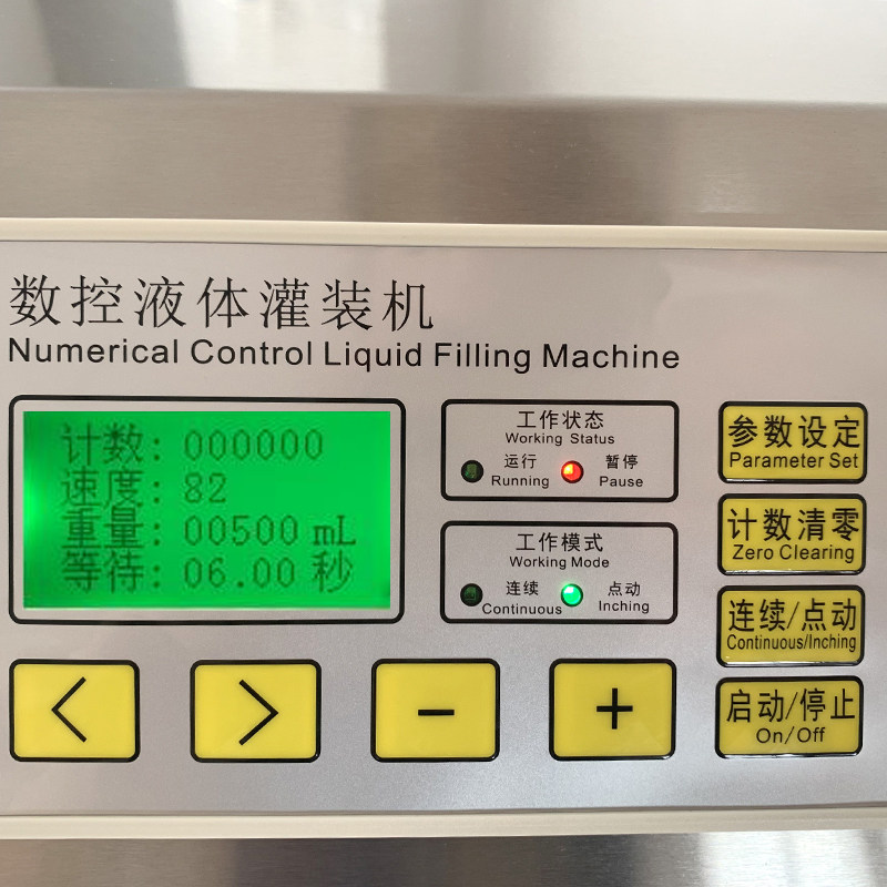 Q大豆油食用油分装机油润滑油煤油小型自动定量液体灌装机,办公设备/耗材/相关服务,灌装机,淘宝优惠券,粉丝福利购,淘宝优惠卷