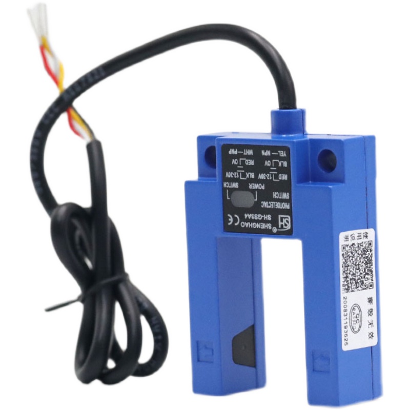 长春盛昊HG平层光电关HGE电梯平层感应器通用型