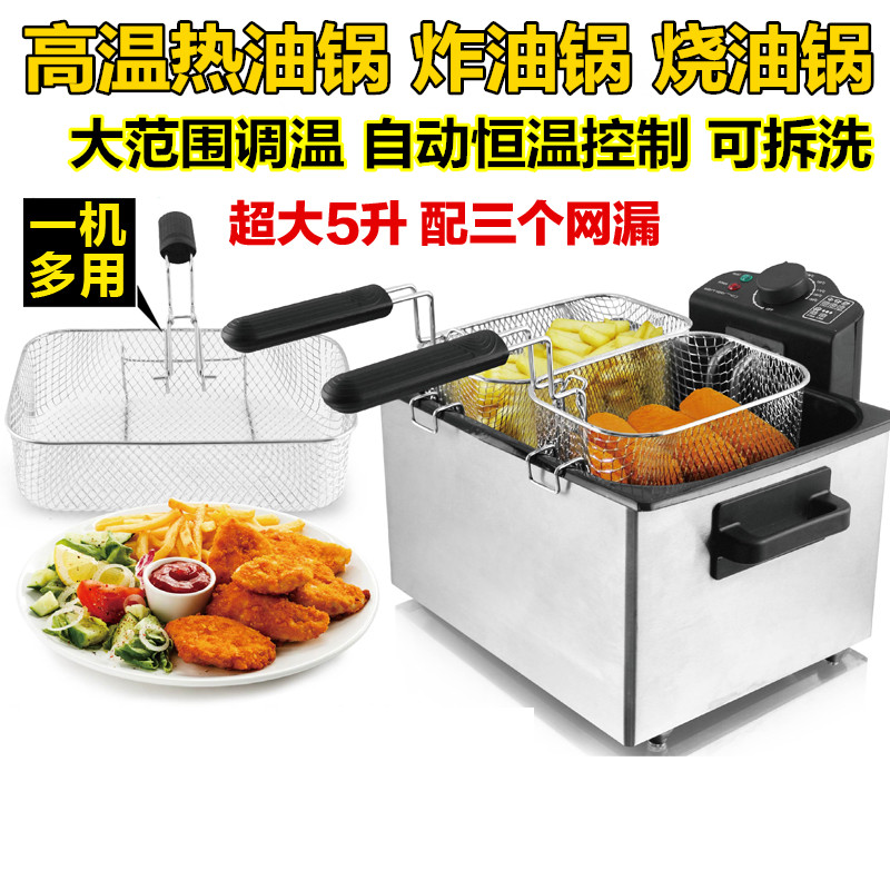 裕源高温炸油锅热油锅小油锅烧油锅 热油器泼油锅恒温电炸锅炸炉