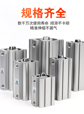 星辰气动CQ薄型气缸CQ2B22**-X*XXX75内牙