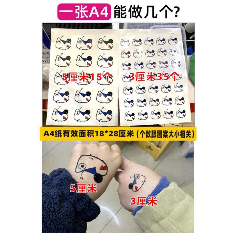 纹身名字图案文字字母男女手臂刺青黑白彩色水转印纸订制