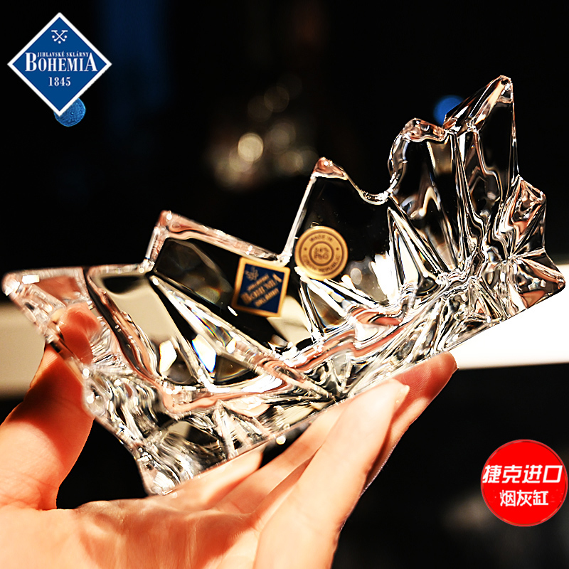 捷克BOHEMI水晶玻璃烟缸冰河烟灰盅欧式办公小烟缸装饰摆件
