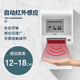 自动烘手 non干手 全自动感应干手器 烘手器