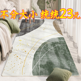 卧室地毯床边毯客厅茶几毯家用床前毯大面积房间床下飘窗地垫