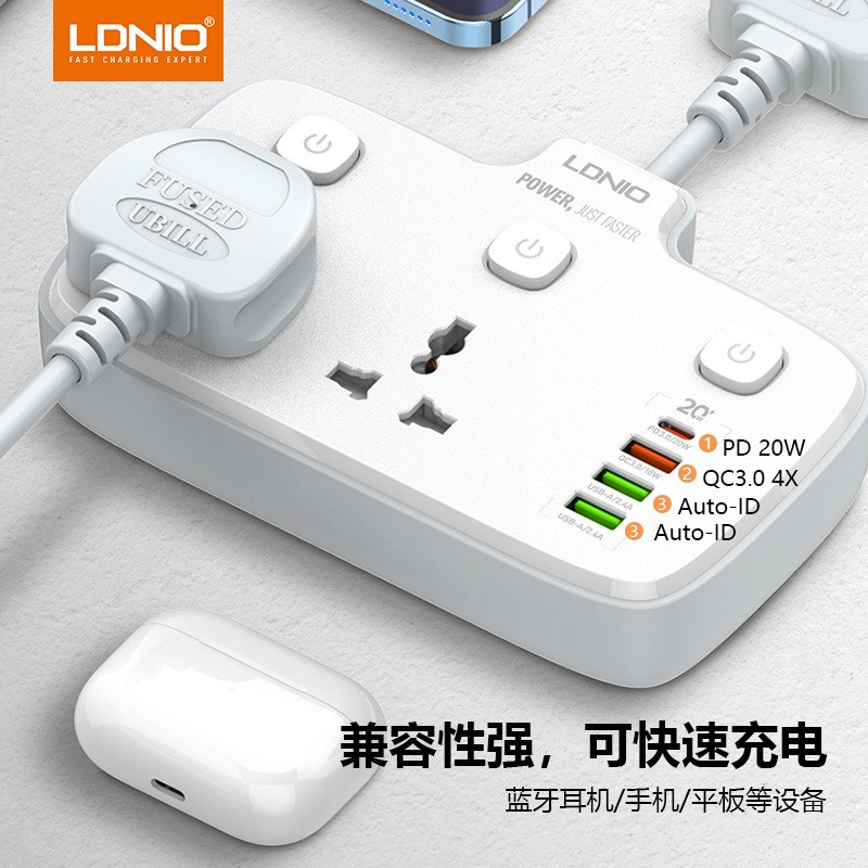 LDNIO香港一转三转接头多用转换器多功能插座欧美标英标排插