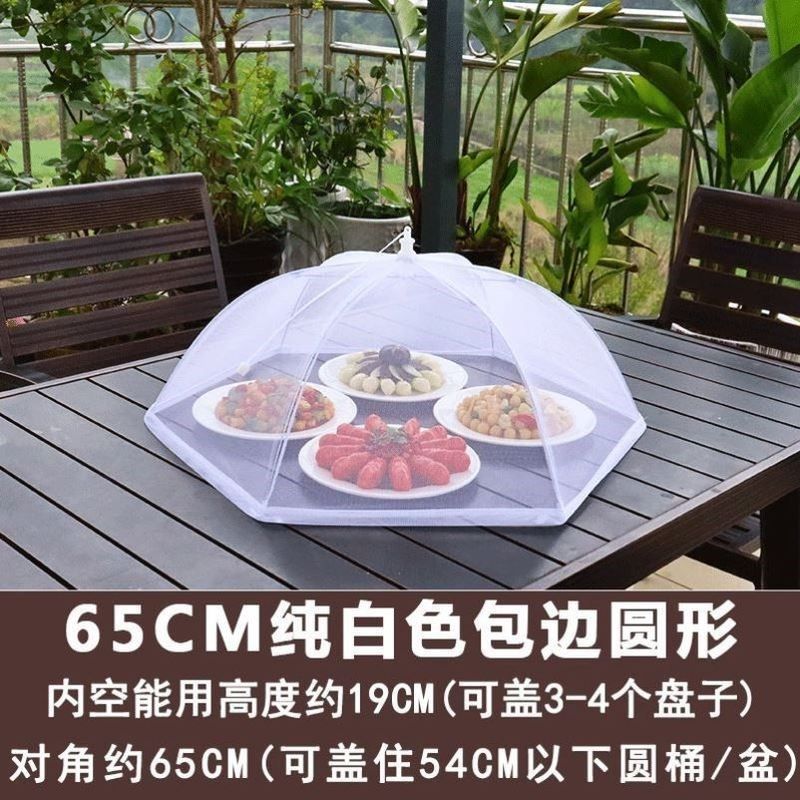 盖菜盆桶圆桶菜罩网纱罩防苍蝇罩子餐桌罩食品罩卤桶圆桌菜罩彩色,收纳整理,餐桌罩,淘宝优惠券,粉丝福利购,淘宝优惠卷