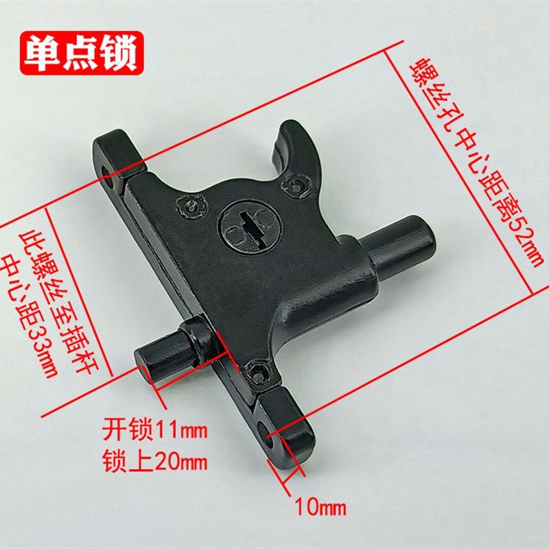 纱窗单点锁框中框防盗锁扣易拆洗纱窗儿童安全锁具限位器卡扣,基础建材,窗锁,淘宝优惠券,粉丝福利购,淘宝优惠卷