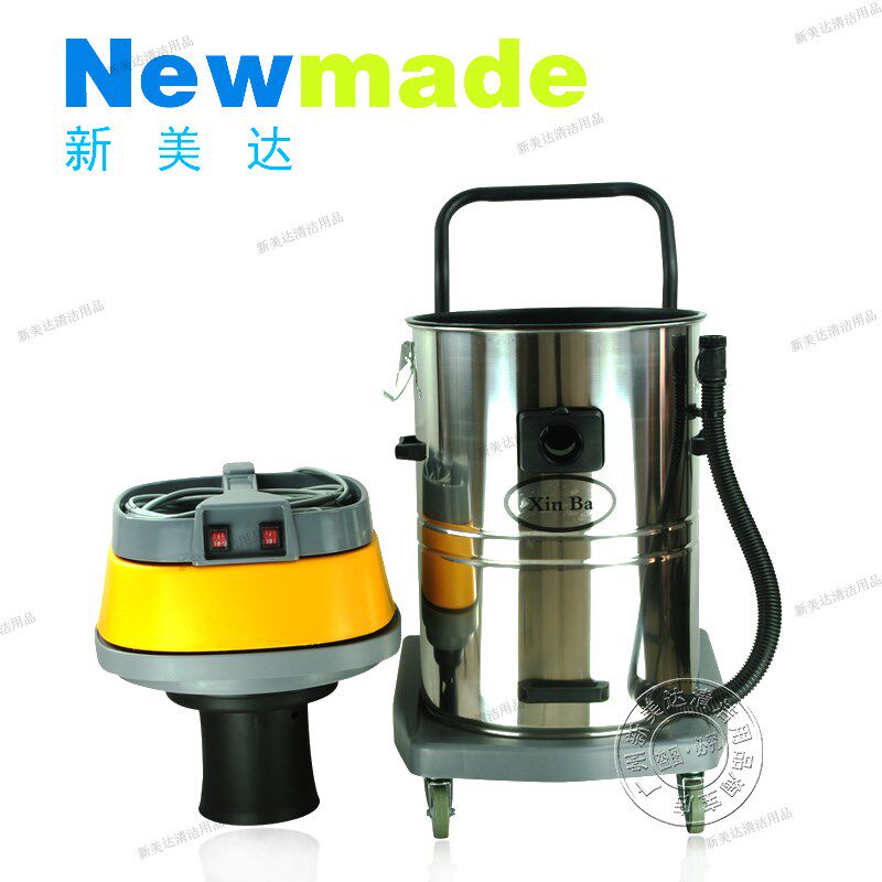 新美达H6004吸尘吸水机 酒店保洁汽车美容店干湿两用大功率吸尘器