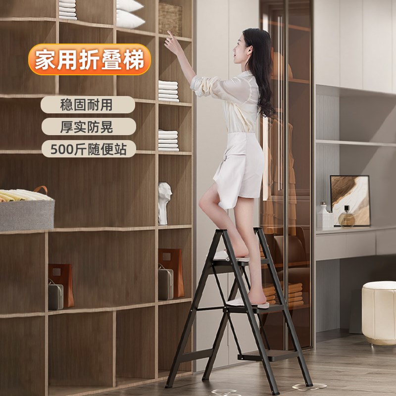便携式家用梯子折叠加厚人字防滑登高小梯凳三步爬梯小型轻便