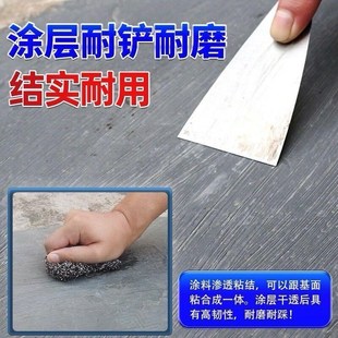 屋顶永久性补漏王防水胶裂缝渗水防水建材楼房农村楼顶防水涂料