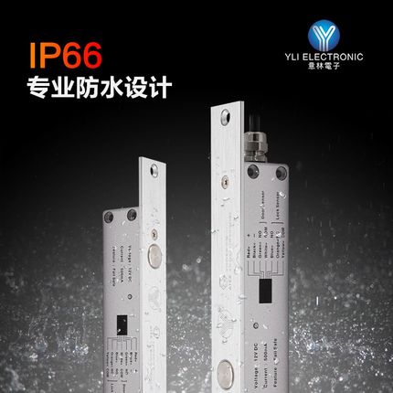 YLI意林电子易燃易爆场所防爆门禁电插锁YEX防爆电插锁