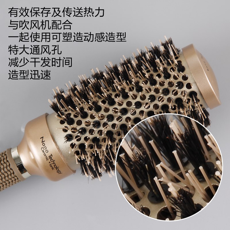 理发店铝管滚梳女士空气刘海梳蓬松圆滚梳子卷发梳发廊专业造型梳