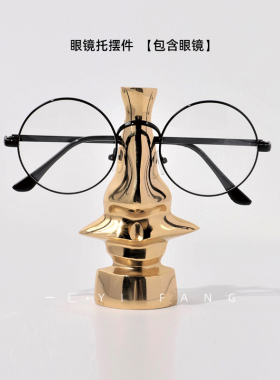 一匚现代黄铜眼镜架 书房书桌书柜卧室床头柜 样板房软装饰品