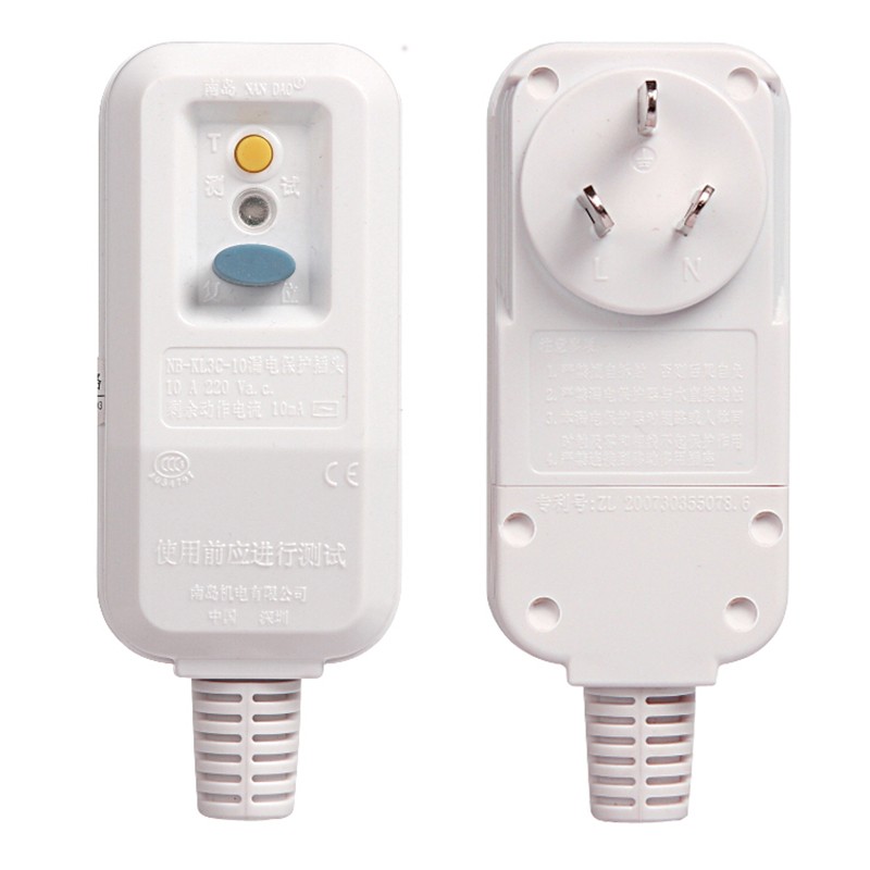 南岛漏电保护防漏电保护插座电热水器漏电保护保护器