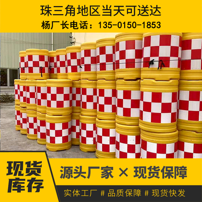 滚塑防撞桶塑料圆柱形隔离墩水马玻璃钢防撞桶市政围挡马路护栏