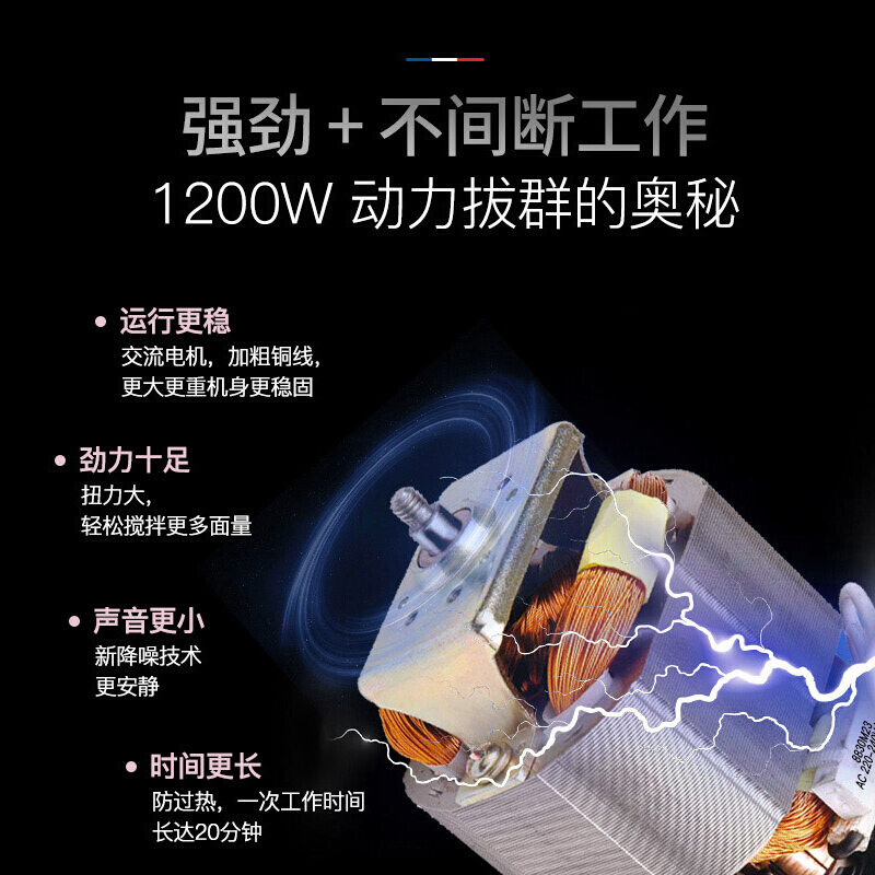 C北美电器厨师机家用小型打鲜奶商用全自动揉面搅拌活面和面机