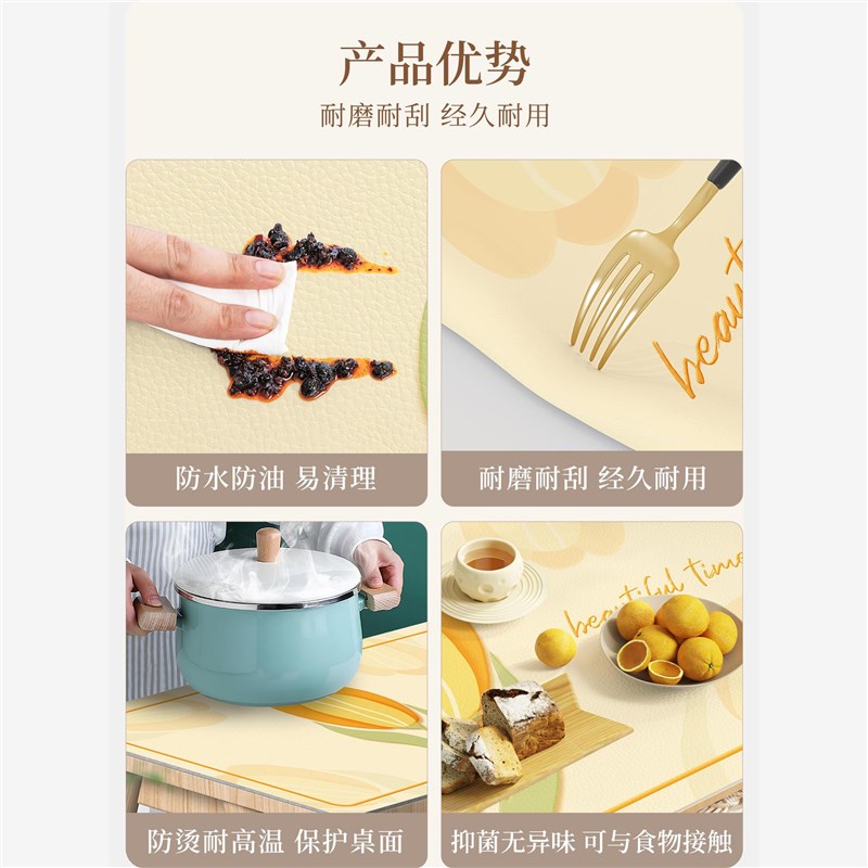 餐桌垫防油防水防烫台面胶垫轻奢高级感皮革茶几垫子免洗PVC桌布