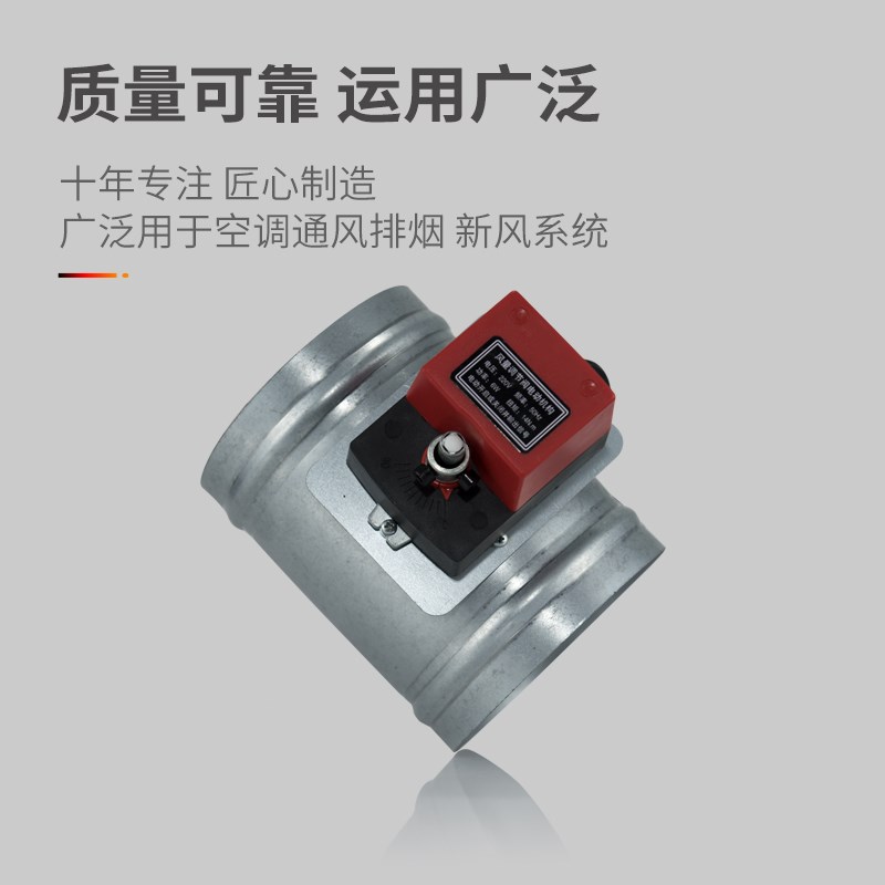 北雨镀锌板风量调节通风管道电动风送排风管道蝶门密闭