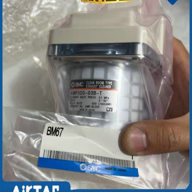 MC洁净MP220-MP20-MP20-02B-0B-0B-0B-T